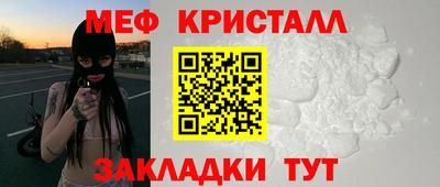 прущая мука Бийск