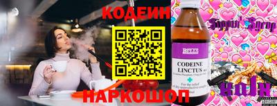 прущий лед Беслан
