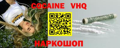 прущая мука Бийск