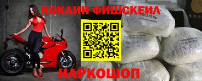 синтетический гашиш Бугуруслан