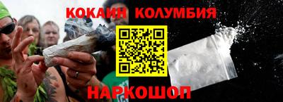 прущий лед Беслан