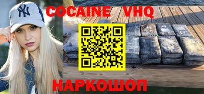 прущий лед Беслан
