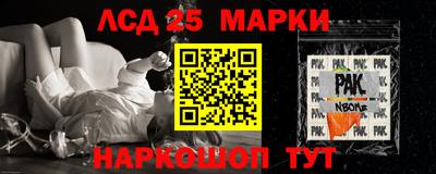 прущий лед Беслан