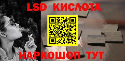 прущая мука Бийск