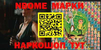 прущая мука Бийск