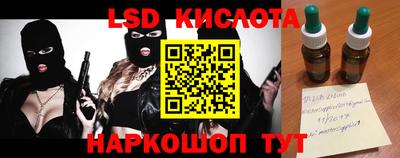 прущая мука Бийск