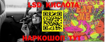 прущая мука Бийск