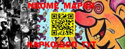 а пвп мука Беслан