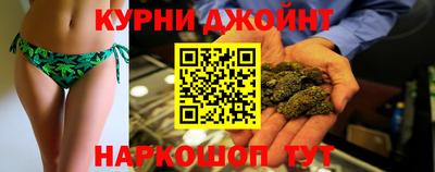 прущая мука Бийск