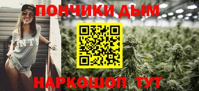 прущий лед Беслан