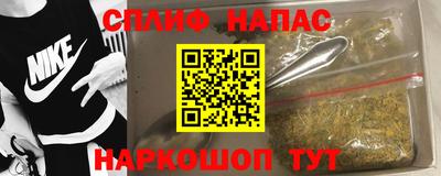 прущий лед Беслан