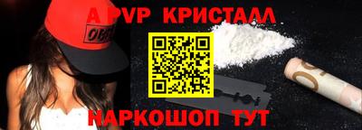 apvp Берёзовский