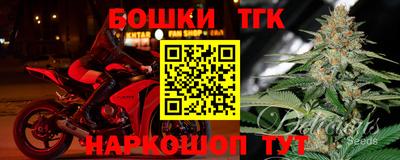 прущая мука Бийск