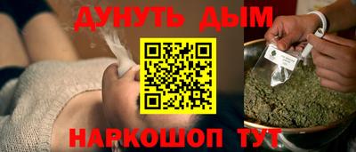 меф Бузулук