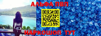 прущий лед Беслан