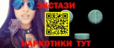 прущий лед Бийск