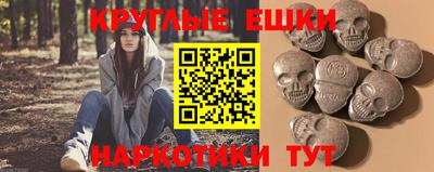 прущая мука Бийск