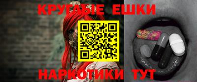 синтетический гашиш Бугуруслан