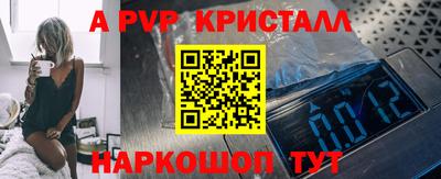 прущая мука Бийск