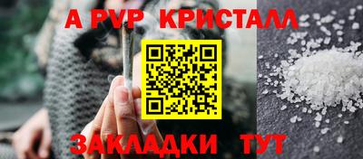 прущий лед Беслан