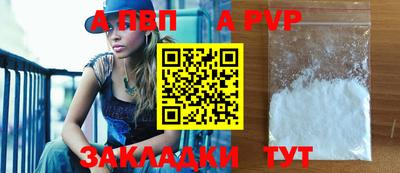 прущий лед Бийск