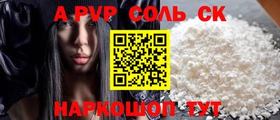 прущая мука Бийск
