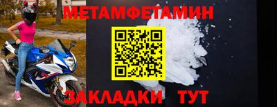 прущая мука Бийск