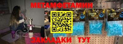 прущий лед Беслан