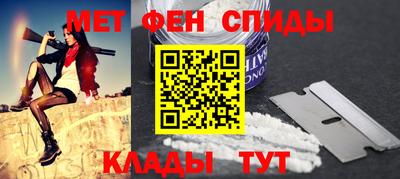 прущий лед Беслан