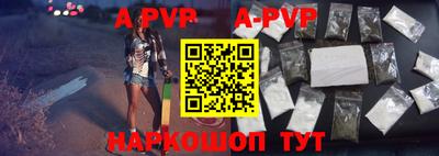 прущий лед Беслан