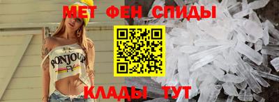 прущий лед Беслан