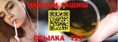 синтетический гашиш Бугуруслан