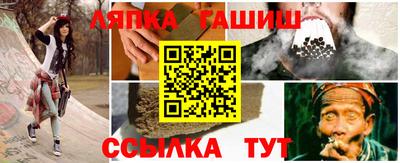 прущая мука Бийск