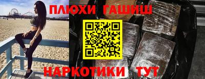 а пвп мука Беслан