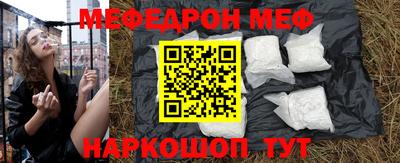 прущий лед Беслан