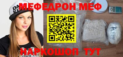 мяу мяу мука Берёзовский