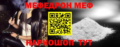 меф Бузулук