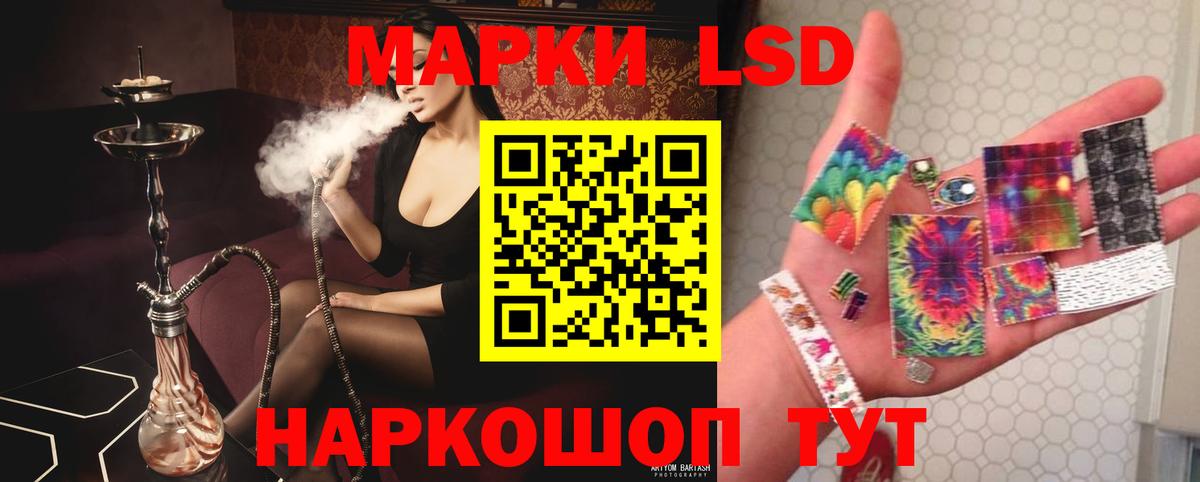 LSD-25 экстази ecstasy Ефремов