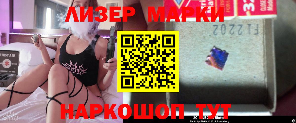 Лсд 25 экстази кислота  Лсд 25 экстази  ЛСД экстази кислота  MEGA зеркало  Вход с VPN  Ефремов 