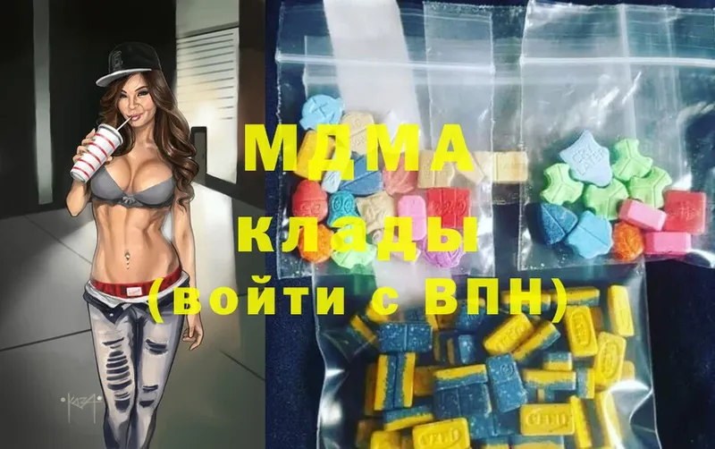 МДМА Molly  Ефремов 