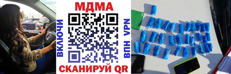 MEGA ссылки  Ефремов  MDMA VHQ  продажа наркотиков 