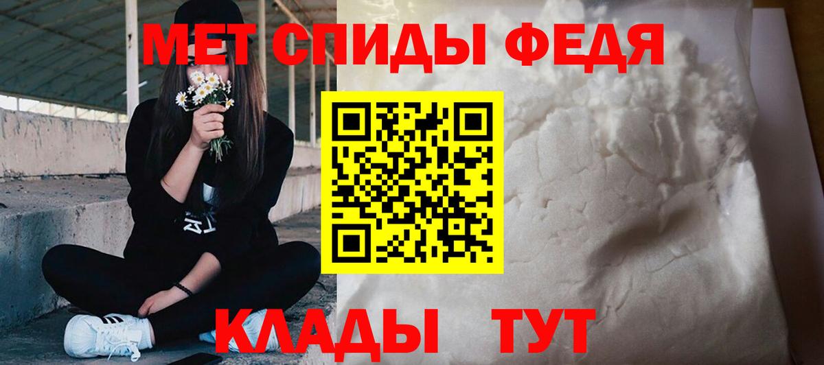 Метамфетамин Methamphetamine Ефремов