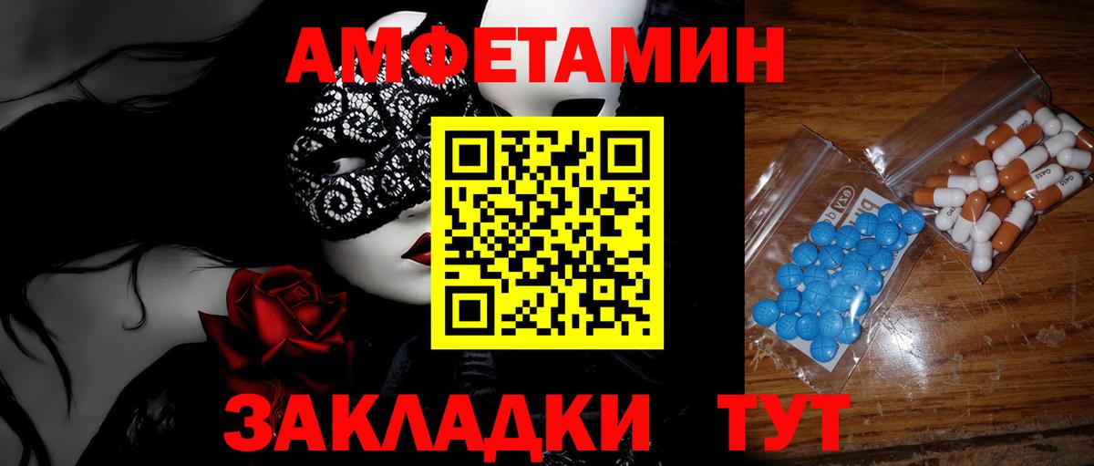 МЕТАМФЕТАМИН Декстрометамфетамин 99.9%  Ефремов  МЕТАМФЕТАМИН Декстрометамфетамин 99.9% 