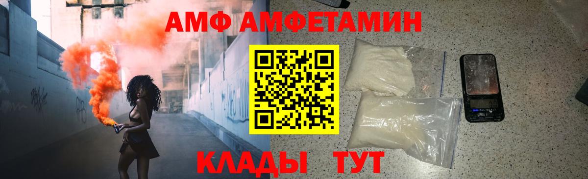 МЕТАМФЕТАМИН Декстрометамфетамин 99.9%  МЕТАМФЕТАМИН Декстрометамфетамин 99.9%  Вход с VPN  Ефремов 