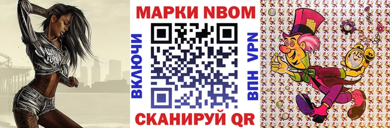 цена наркотик  mega ССЫЛКА  Наркотические марки 1,5мг  Ефремов 