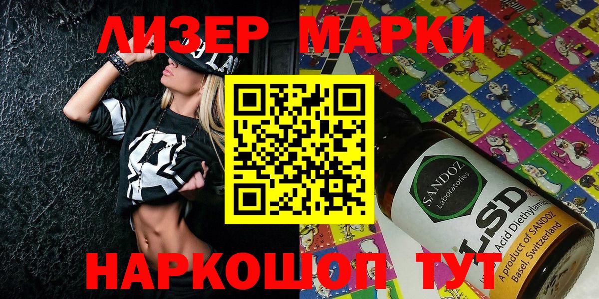 Марки N-bome 1500мкг  где найти наркотики  Марки N-bome 1500мкг  Ефремов  Марки 25I-NBOMe 