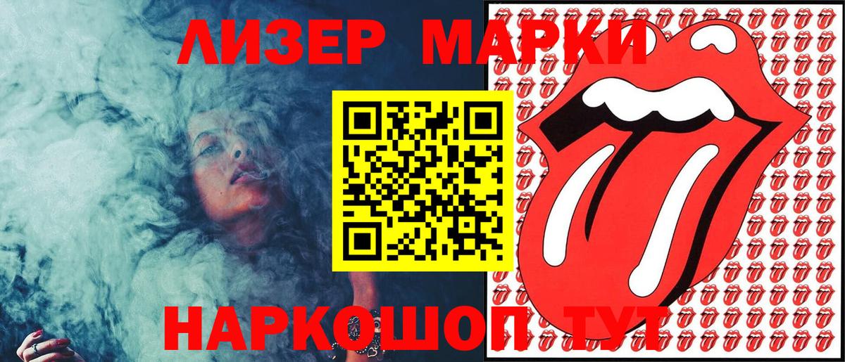 Марки NBOMe 1,5мг Ефремов