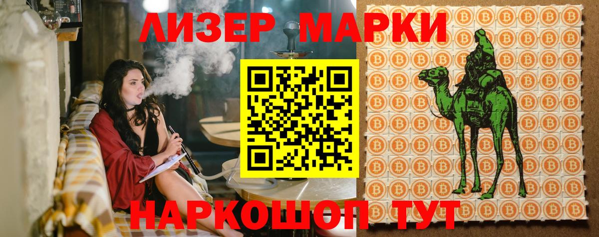 Ефремов  Марки 25I-NBOMe 1,8мг  Марки NBOMe  Вход с VPN 