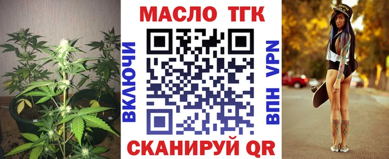 продажа наркотиков  площадка Telegram  Дистиллят ТГК жижа  Ефремов  МЕГА ССЫЛКА 
