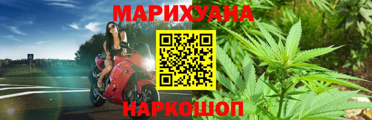 Бошки Шишки Bruce Banner Ефремов